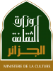 Logo ministère de la Culture - Algérie